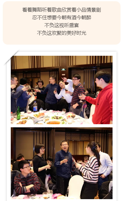 2019年会