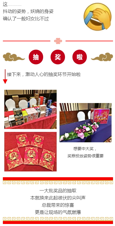 2019年会
