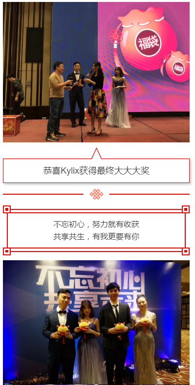 2019年会