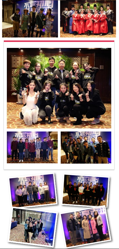 2019年会