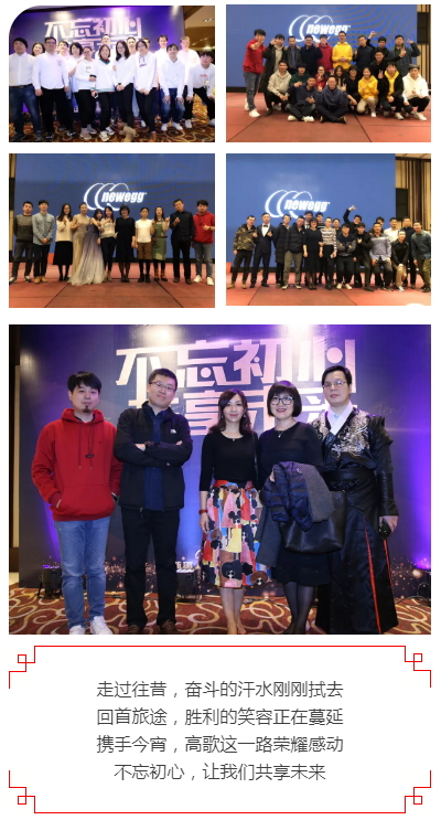 2019年会