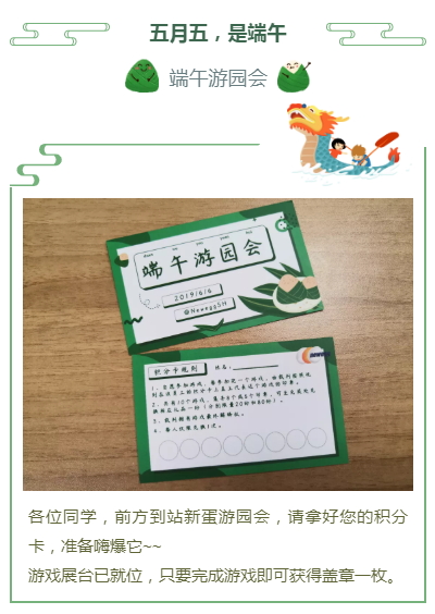 2019端午