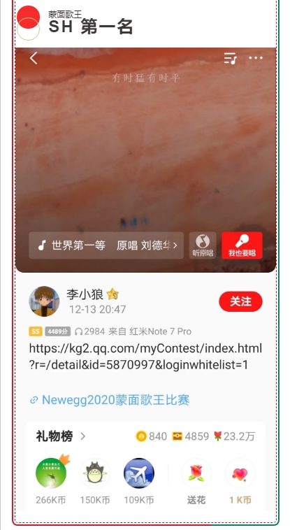 2020圣诞