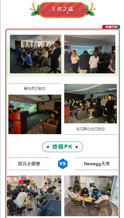2020圣诞