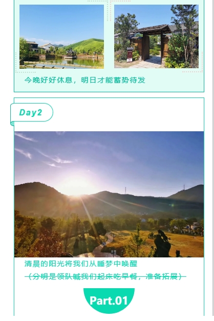2020年会