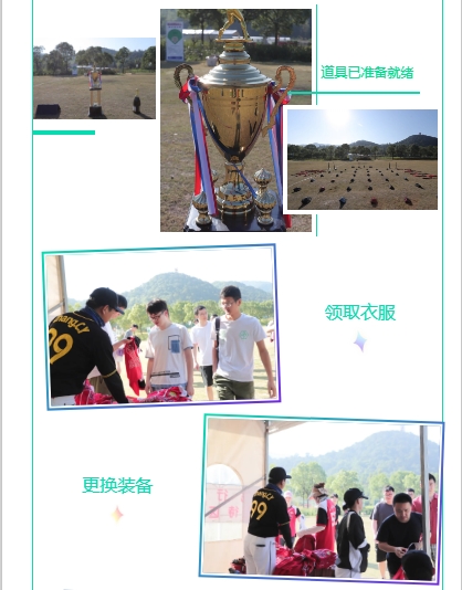 2020年会