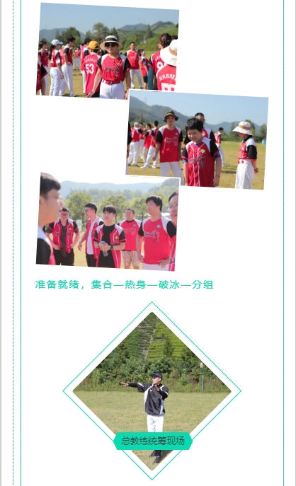 2020年会