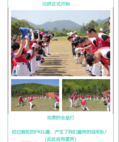 2020年会