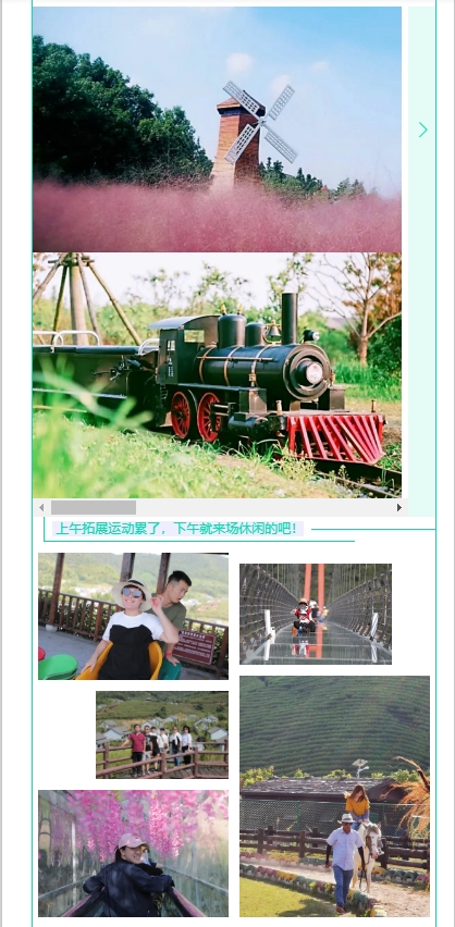 2020年会