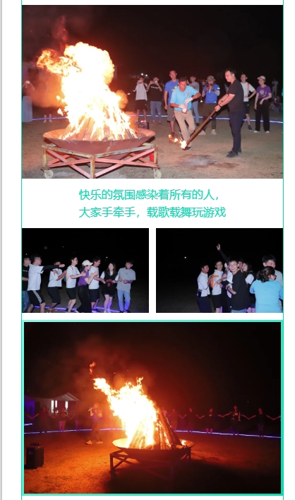 2020年会