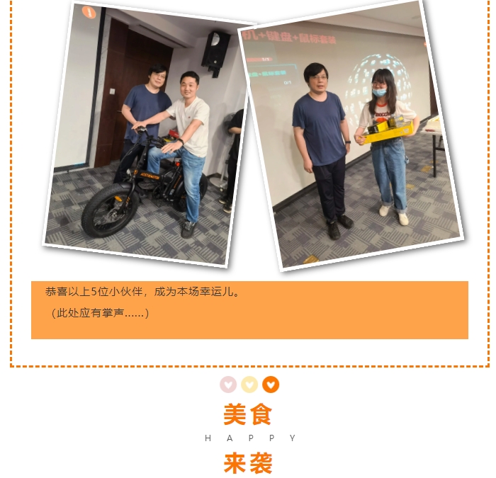2021元宵