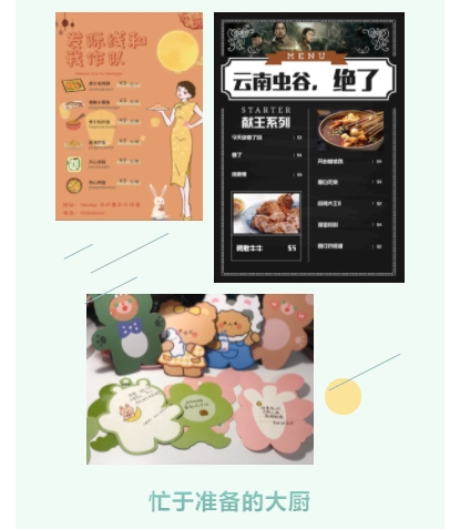 2021中秋
