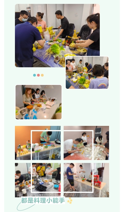 2021中秋