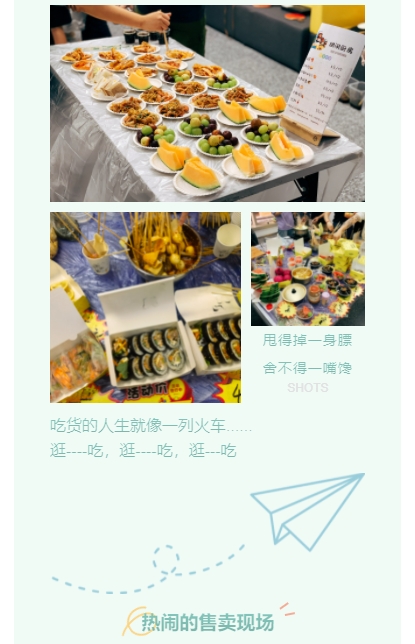 2021中秋