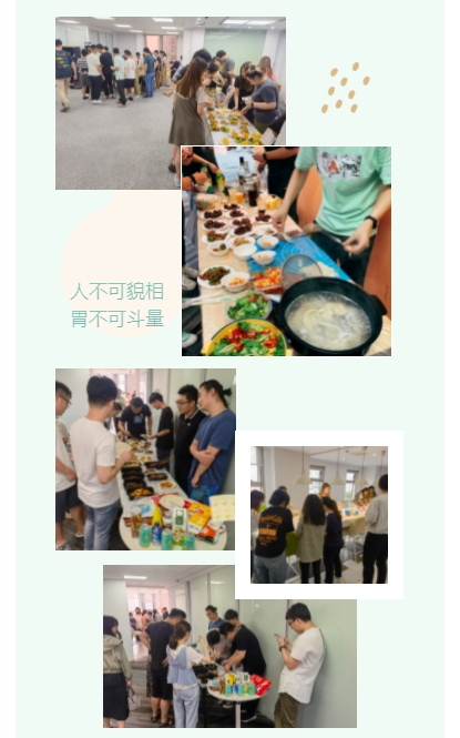 2021中秋
