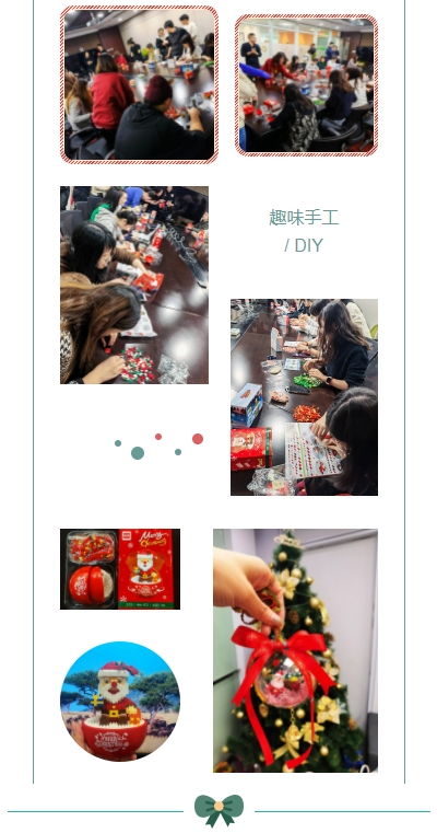 2021圣诞
