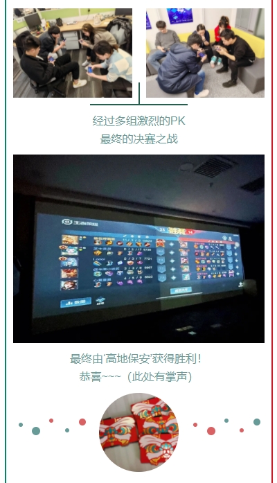 2021圣诞