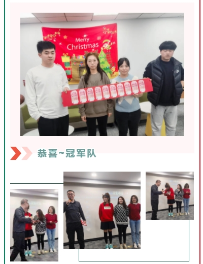 2021圣诞