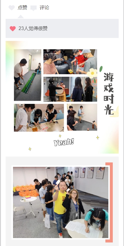 2022元宵