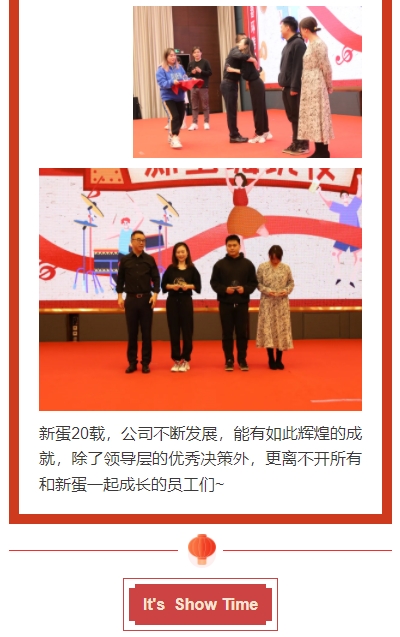 2022年会