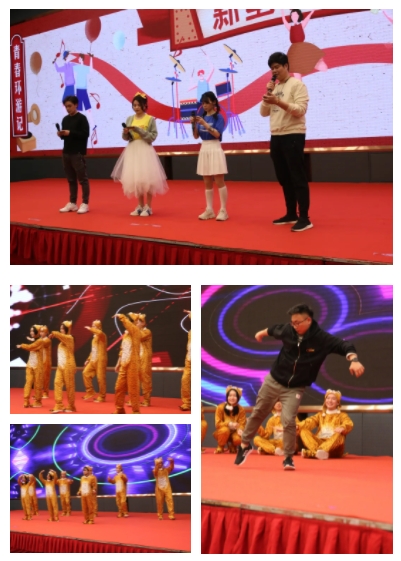 2022年会