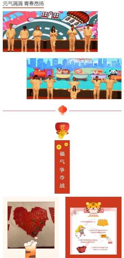 2022年会