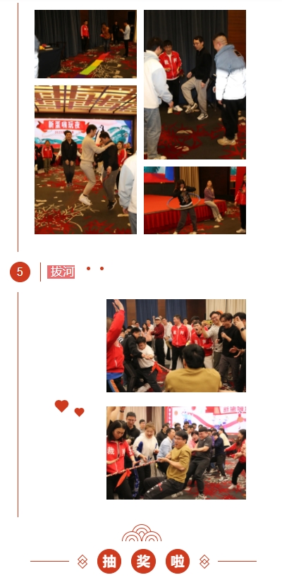 2022年会