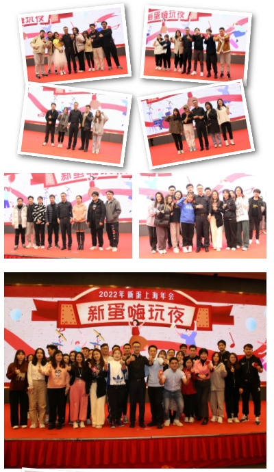 2022年会