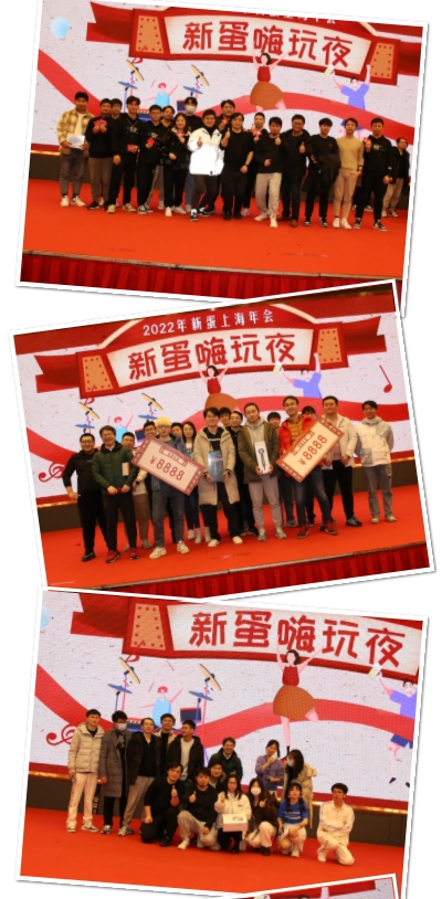 2022年会
