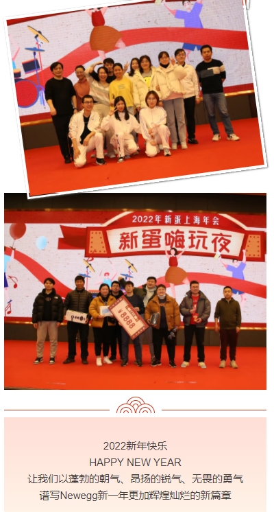 2022年会