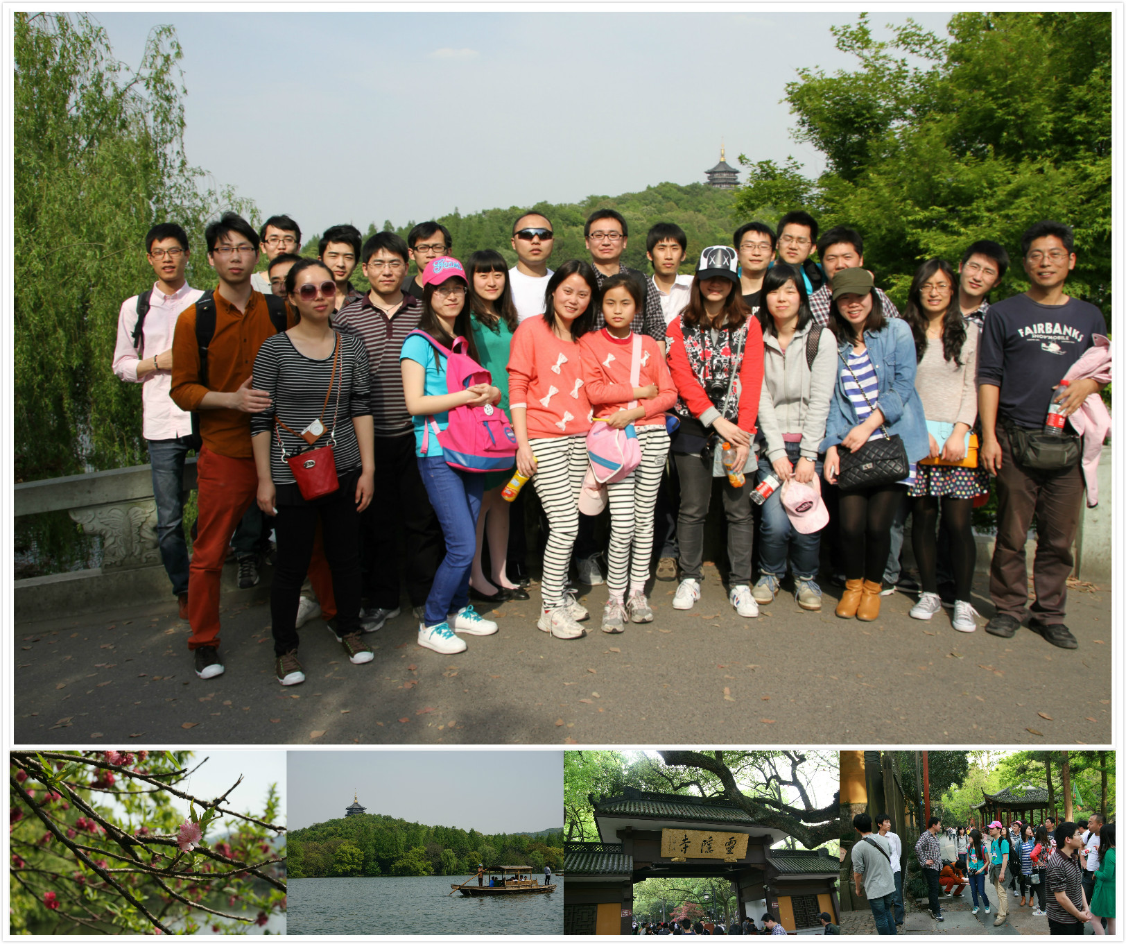 Teambuilding2013