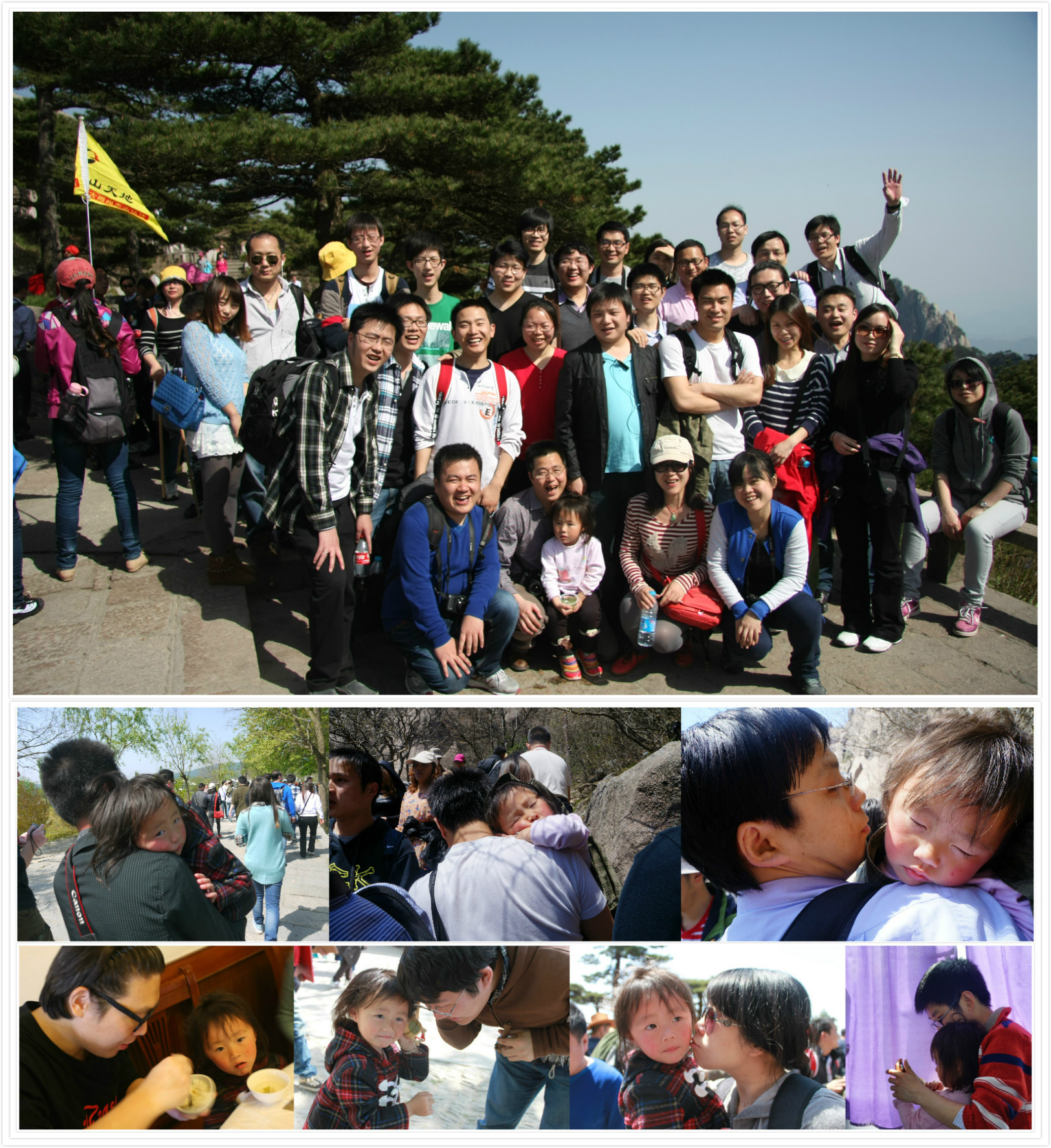 Teambuilding2013