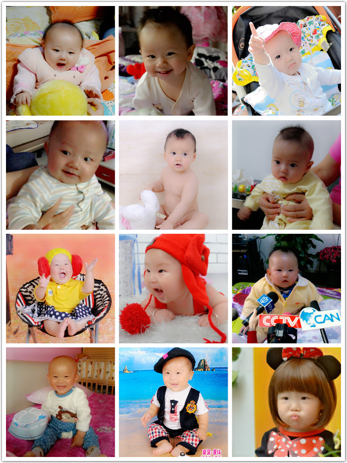 Children’s day