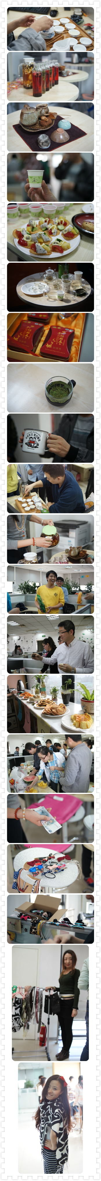 2014Tea Time