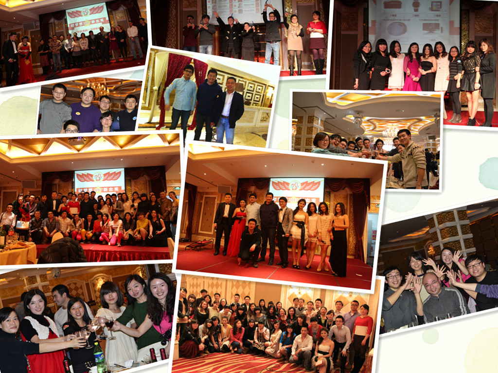 annualparty