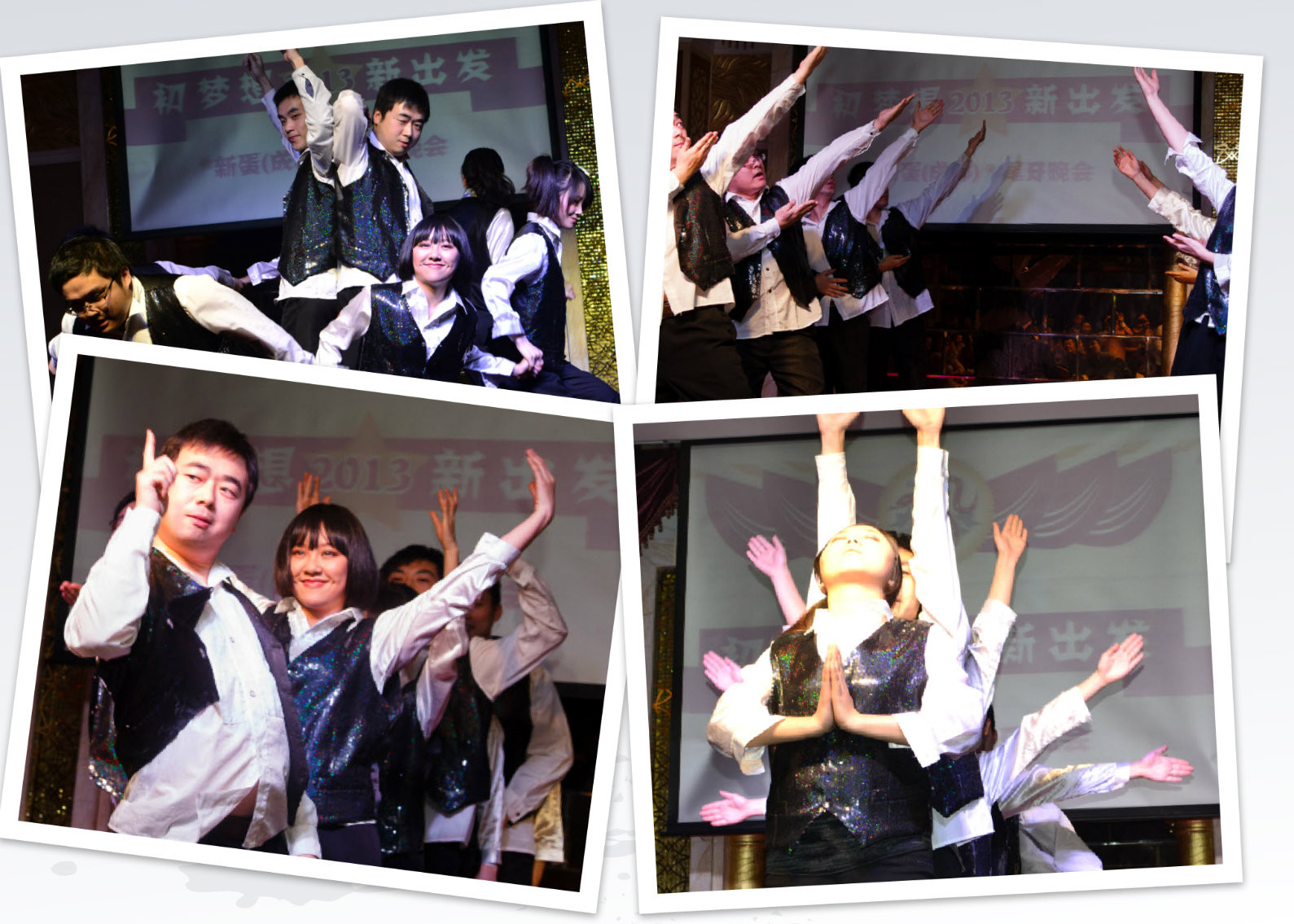annualparty