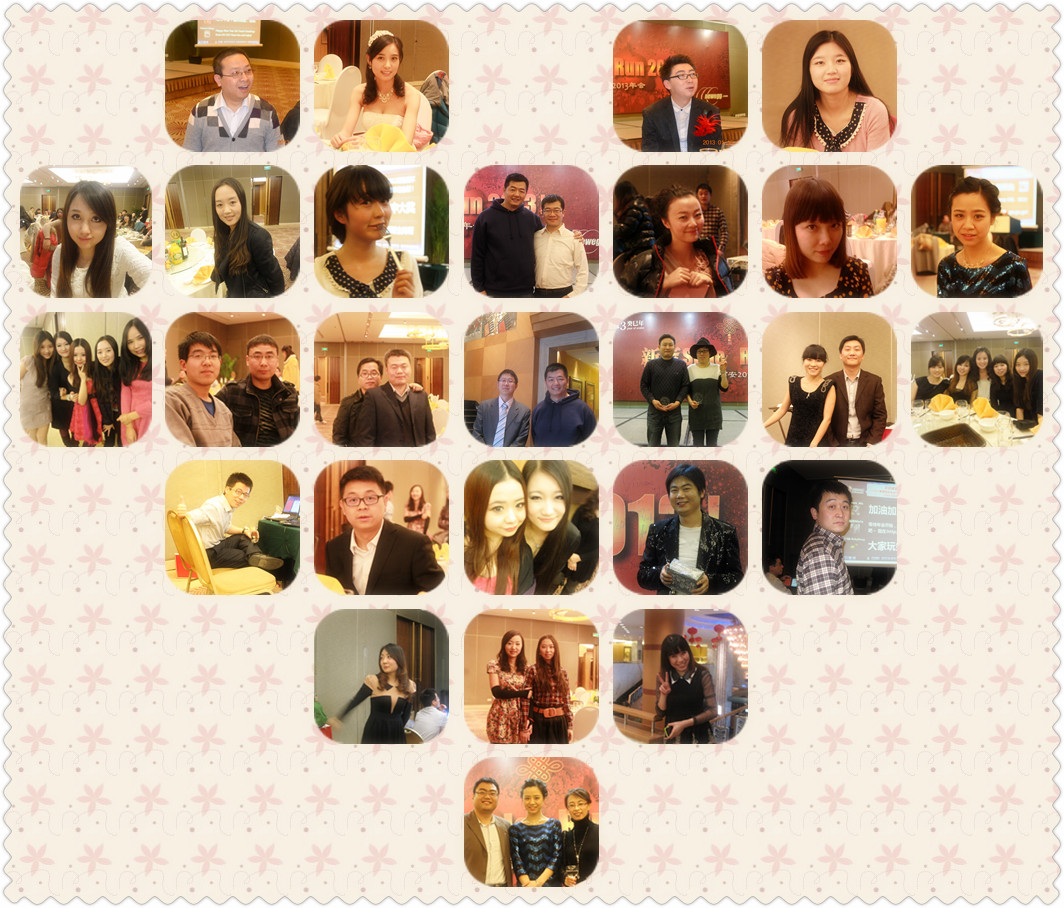 annualparty