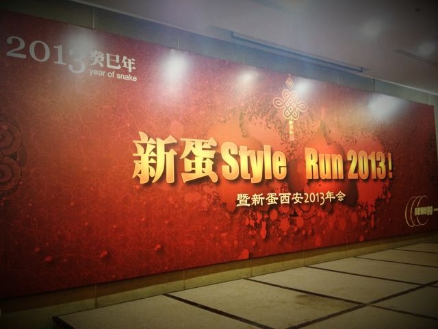 annualparty