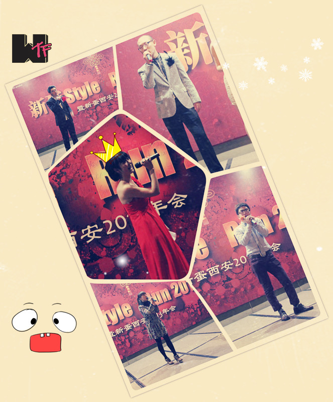 annualparty