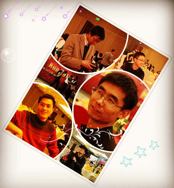 annualparty